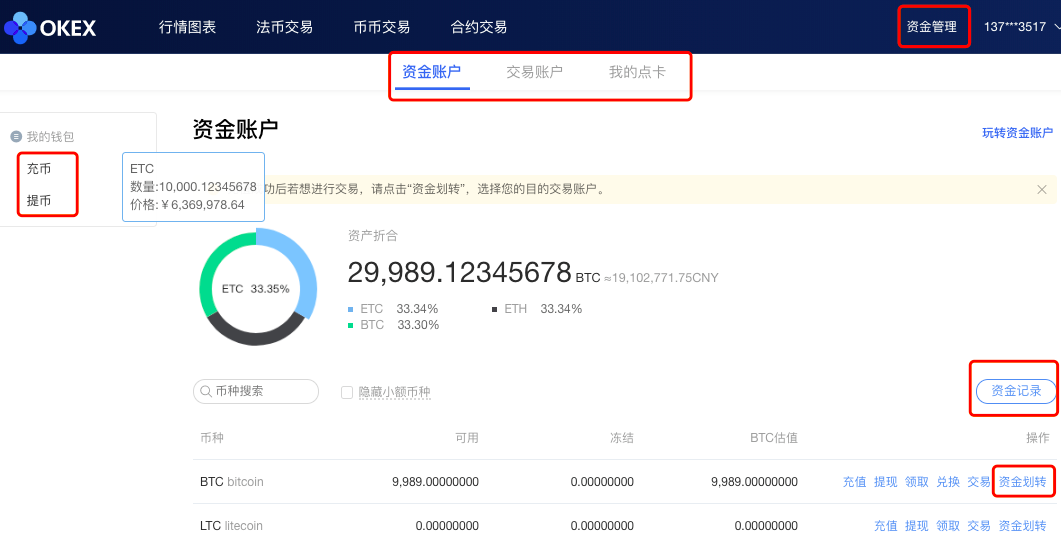 imtoken提币到币安_imtoken提币到币安_imtoken提币到币安