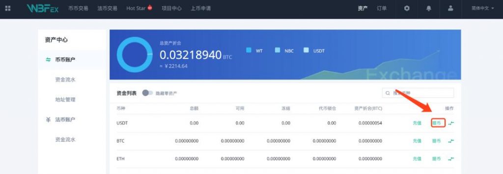 imtoken提币到币安_imtoken提币到币安_imtoken提币到币安