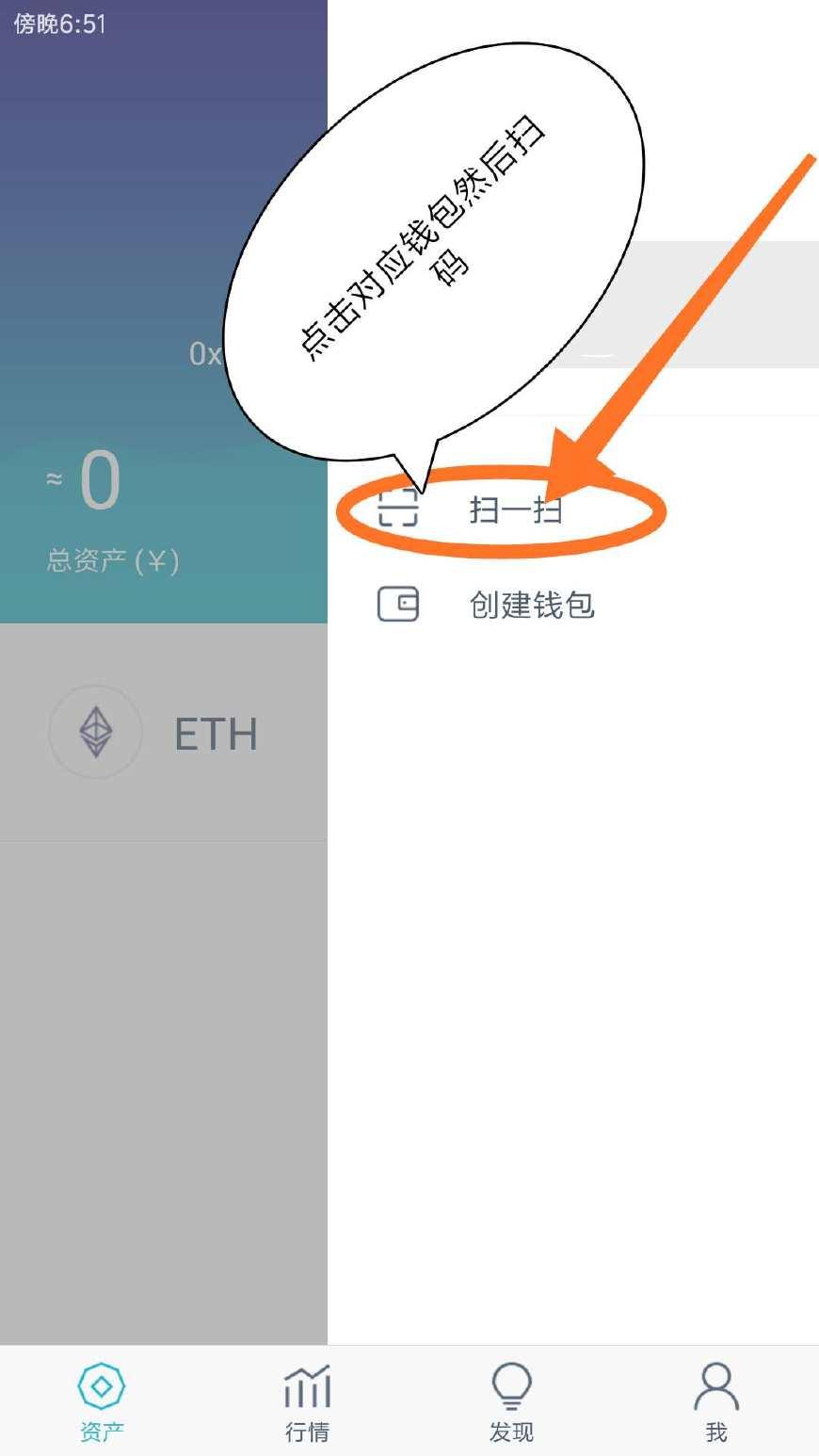 imtoken离线冷钱包_imtoken离线冷钱包_imtoken离线冷钱包