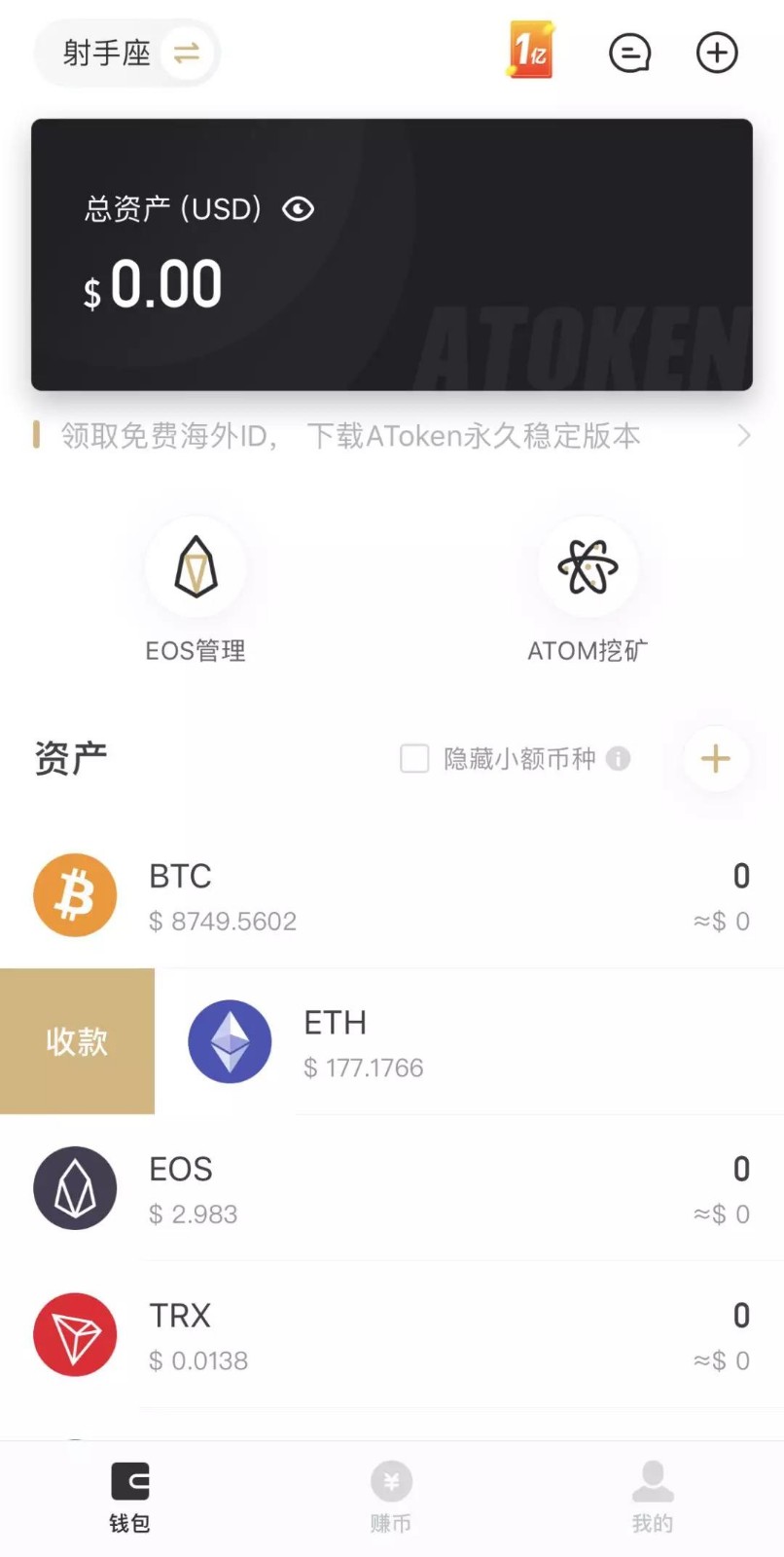 imtoken币种管理怎么进_imtoken的币突然被转出_imtoken钱包添加币种