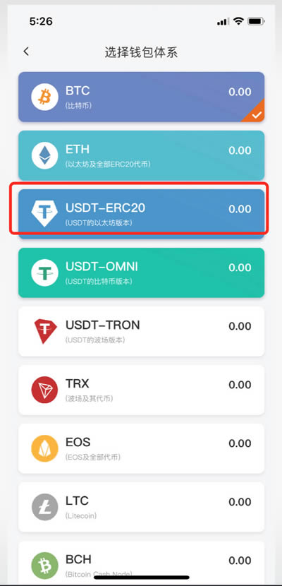 imToken转出来的钱，怎么才能真正到手？