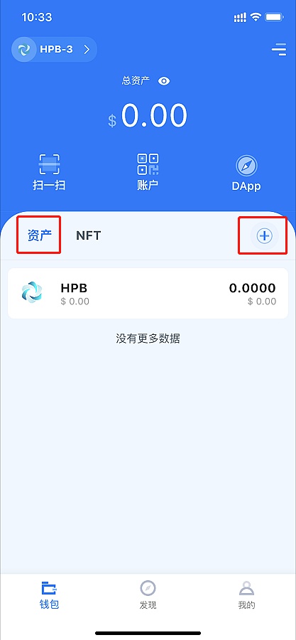 imtoken怎么删除币种_imtoken如何删除代币_im钱包怎么删除币种