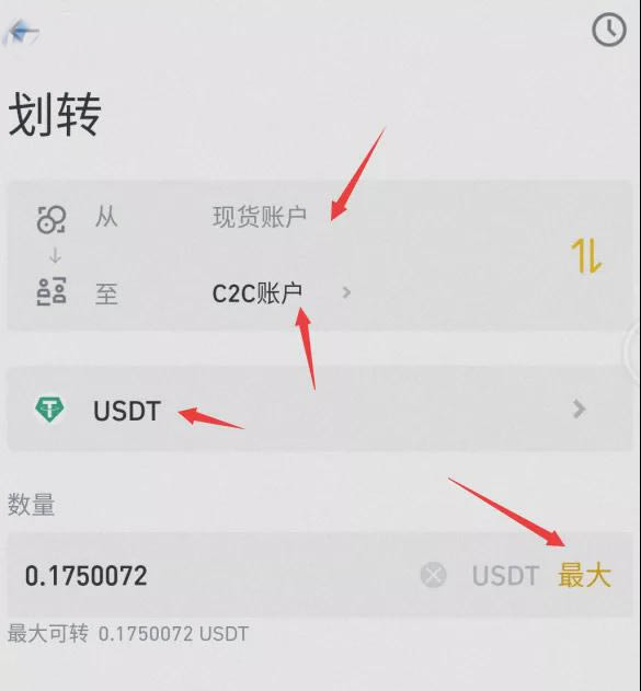 imtoken怎么删除币种_im钱包怎么删除币种_imtoken如何删除代币