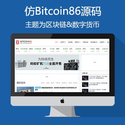 仿imtoken源码_仿源码网源码_仿源码论坛