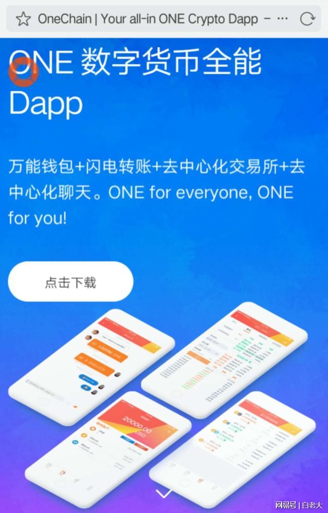 挖矿钱包别名_im钱包挖矿那个叫啥_钱包挖矿app