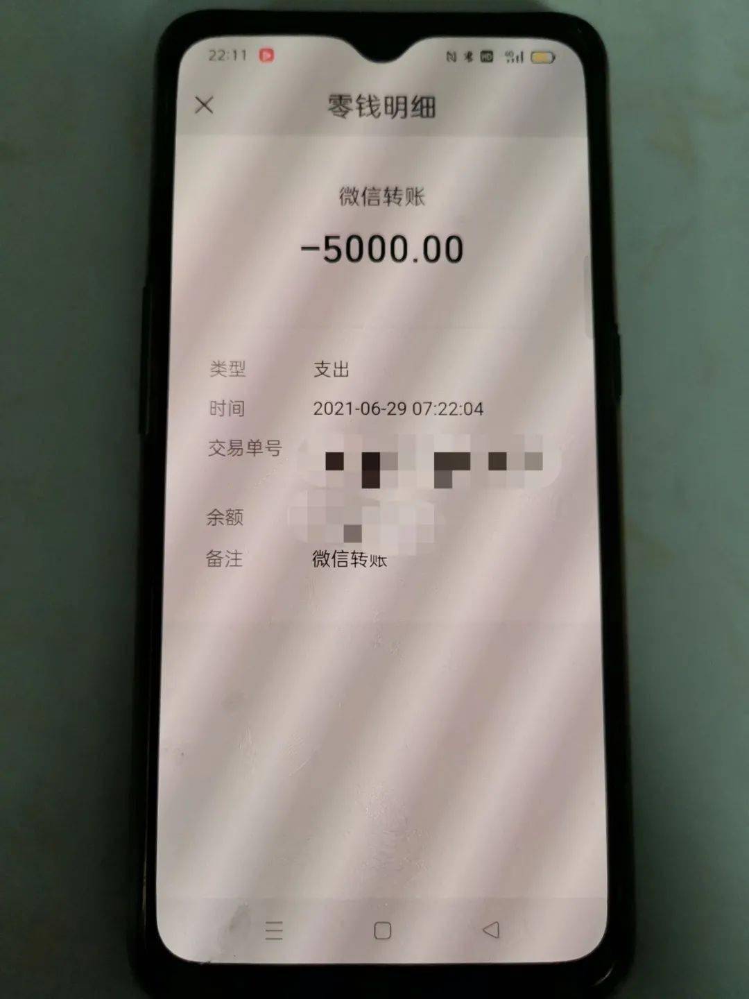 转账网络通信出现问题_转账网络异常什么原因_imtoken转账网络