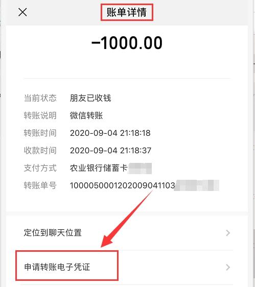 imtoken钱包转账多久到账_imtoken钱包转账多久到账_imtoken钱包转账多久到账