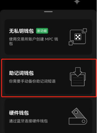 im钱包怎么创建doge_钱包创建教程_钱包创建流程