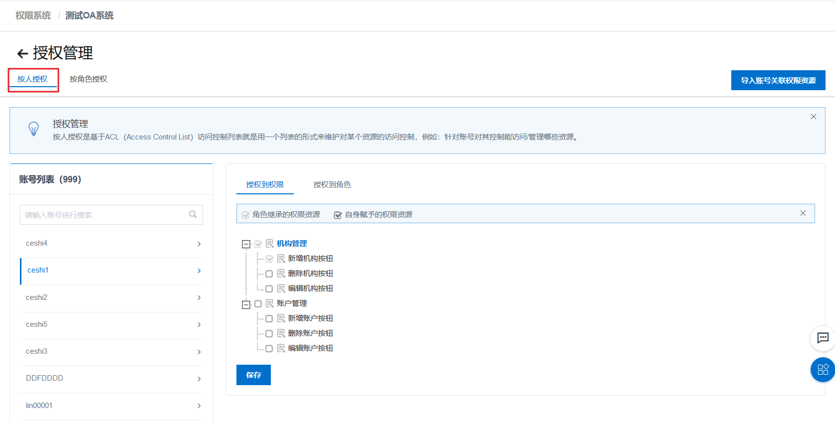 imtoken授权_imtoken钱包授权_imtoken授权管理教程