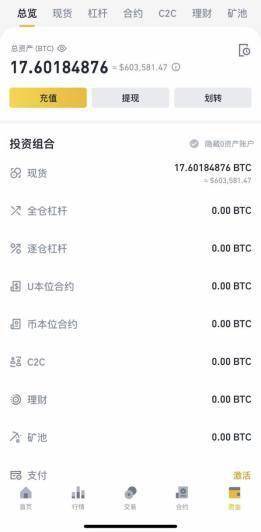 imtoken钱包下载_支持英语_imtoken支持btc吗