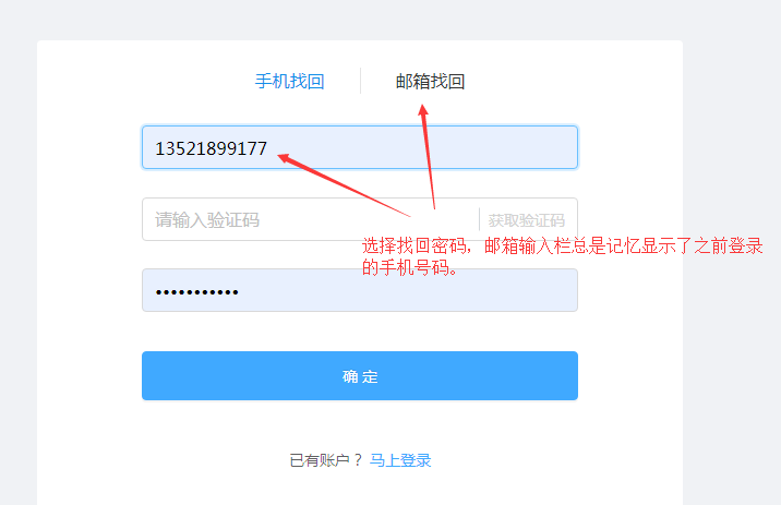 imtoken密码忘记了_imtoken忘记密码怎么办_imtoken忘记密码怎么办