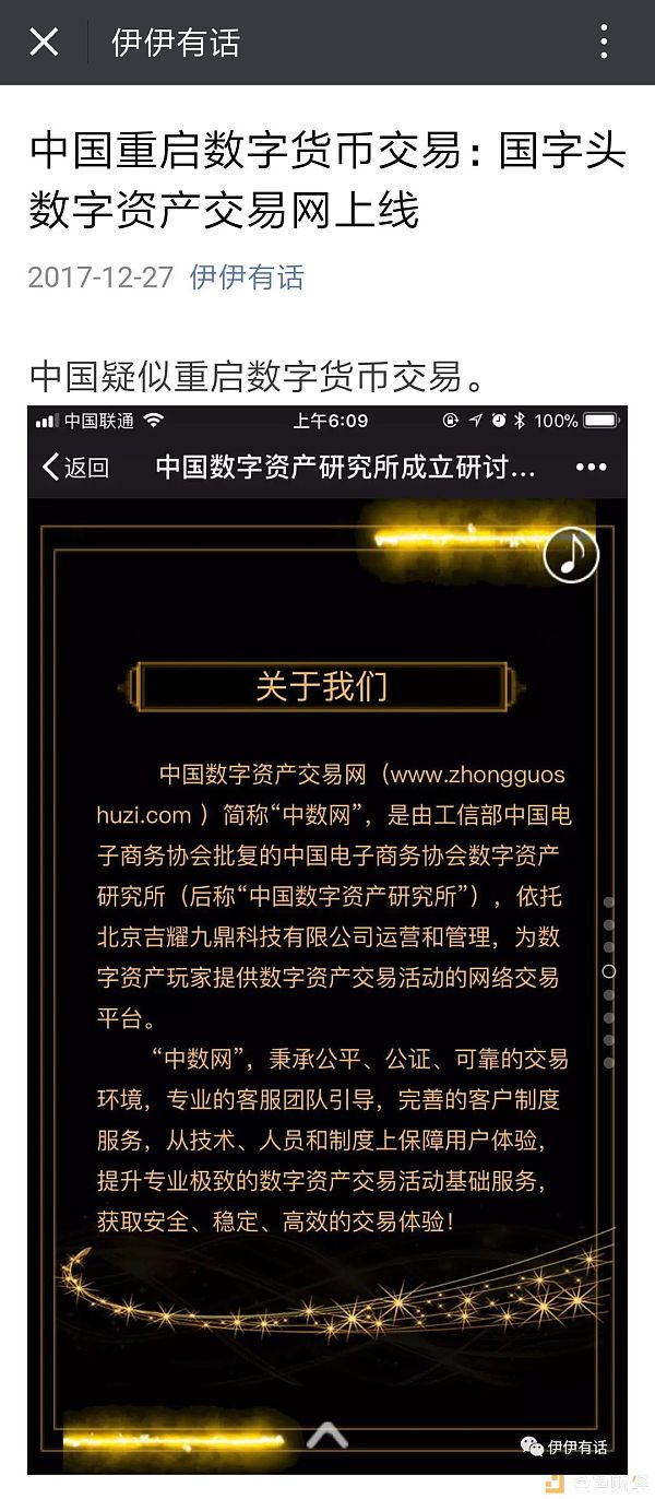 数字资产交易所imtoken登录异常，币丢失