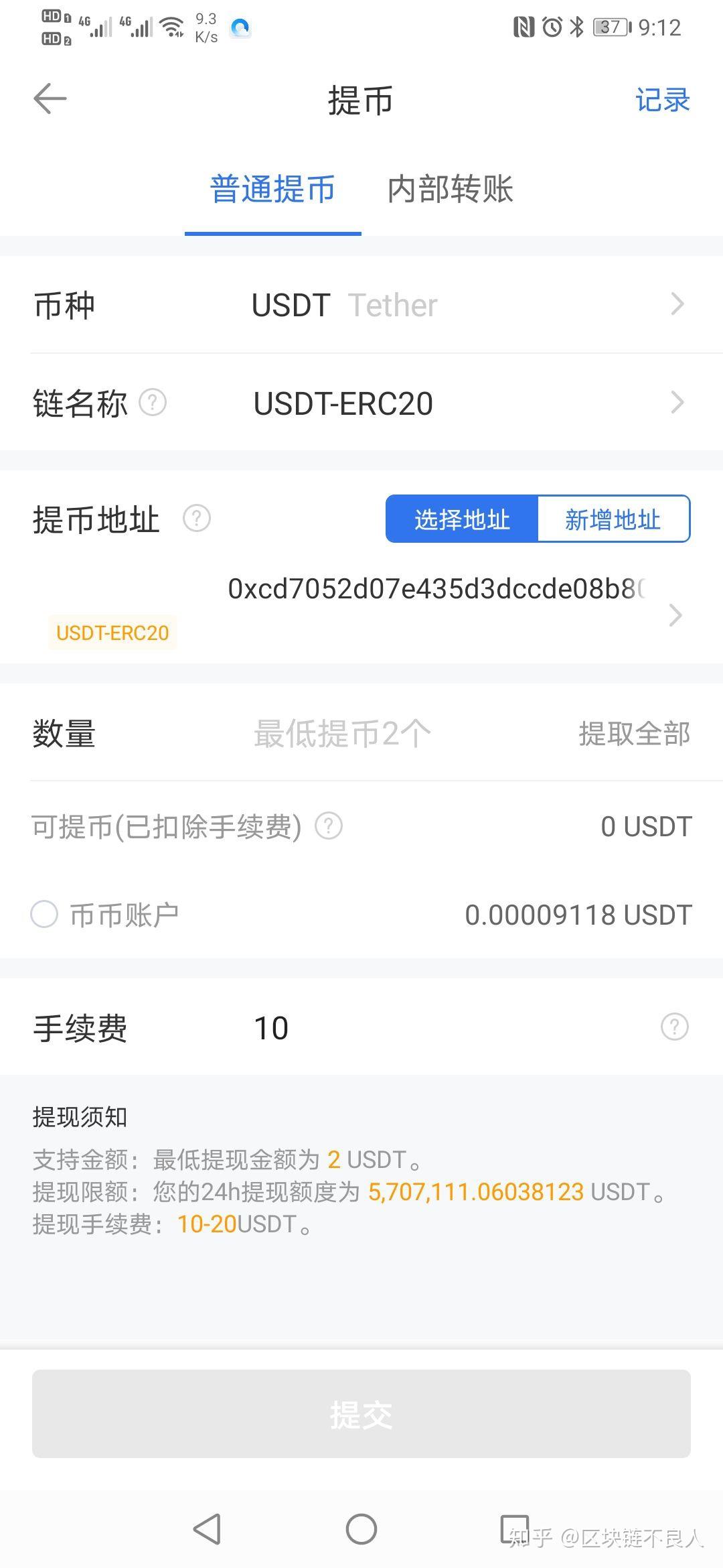 提币到imtoken不到账_imtoken提币一直不到账_imtoken提币一直不到账