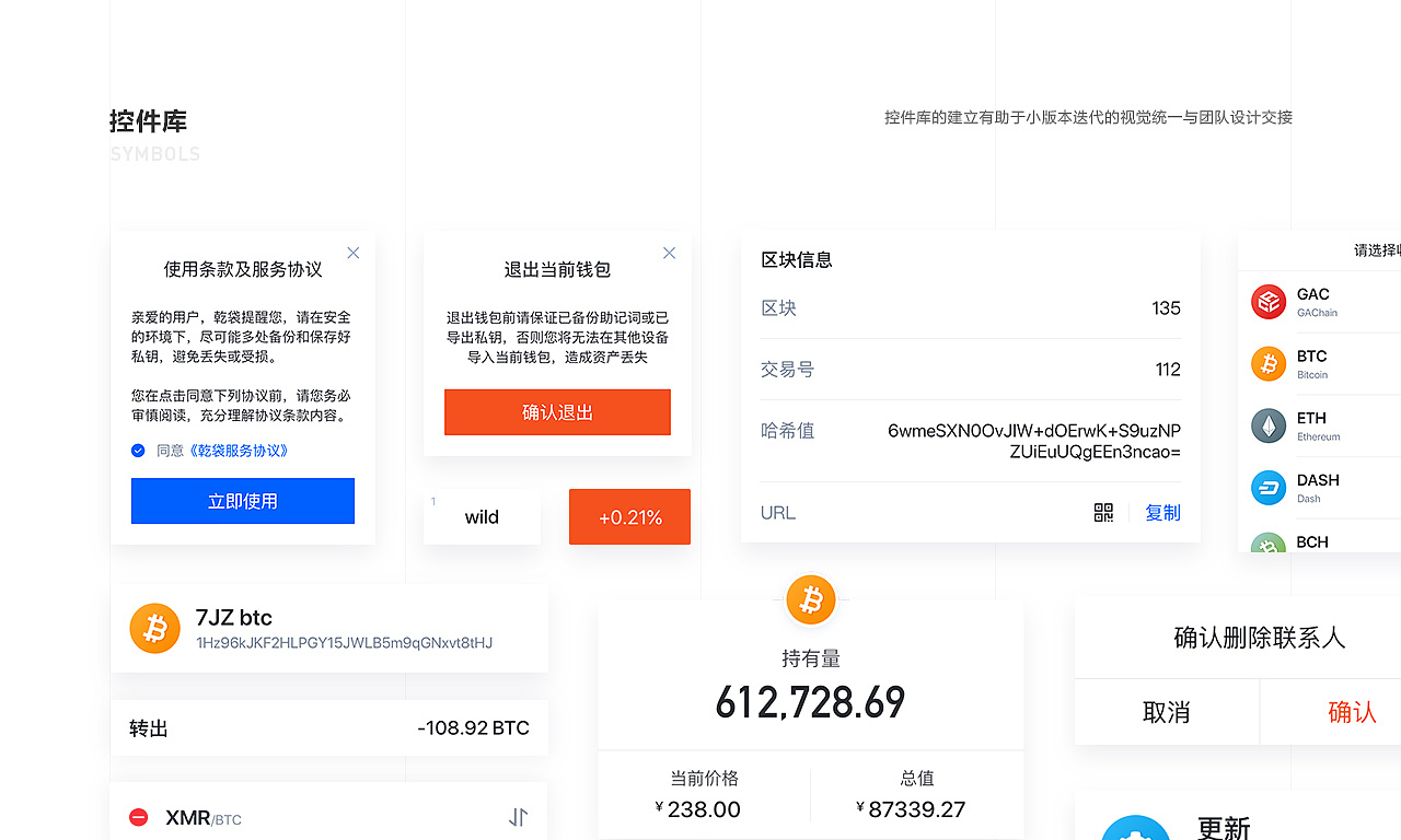 火币网怎么充值usdt_imtoken下载_imtoken支持usdt