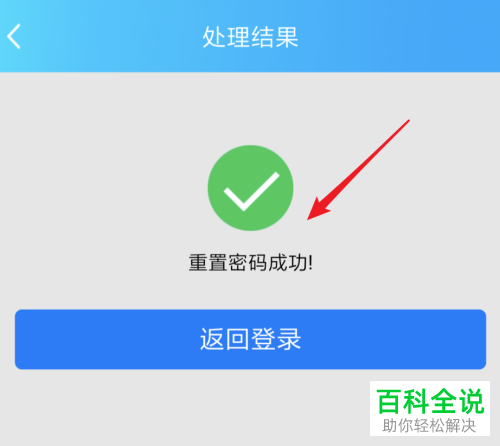 imtoken怎么更改密码_更改密码电脑怎么改_更改密码怎么改