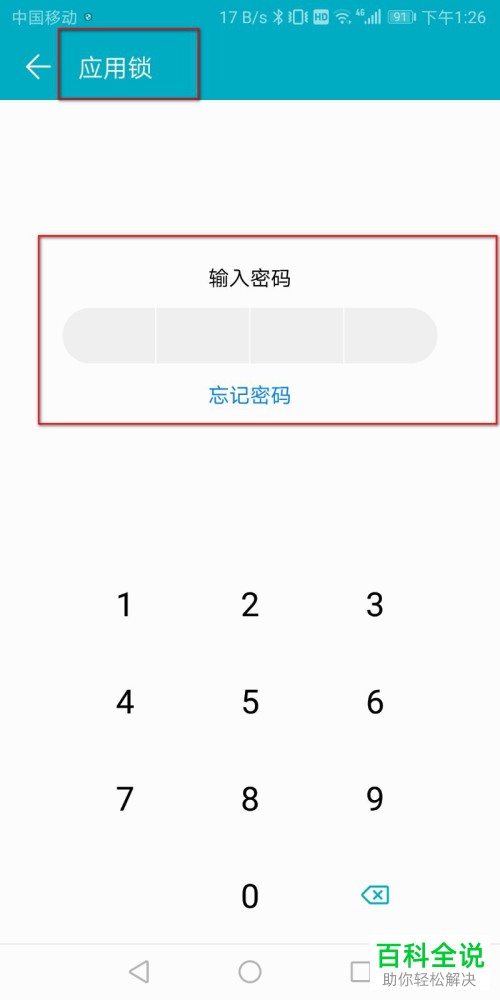 imtoken怎么更改密码_更改密码电脑怎么改_更改密码怎么改