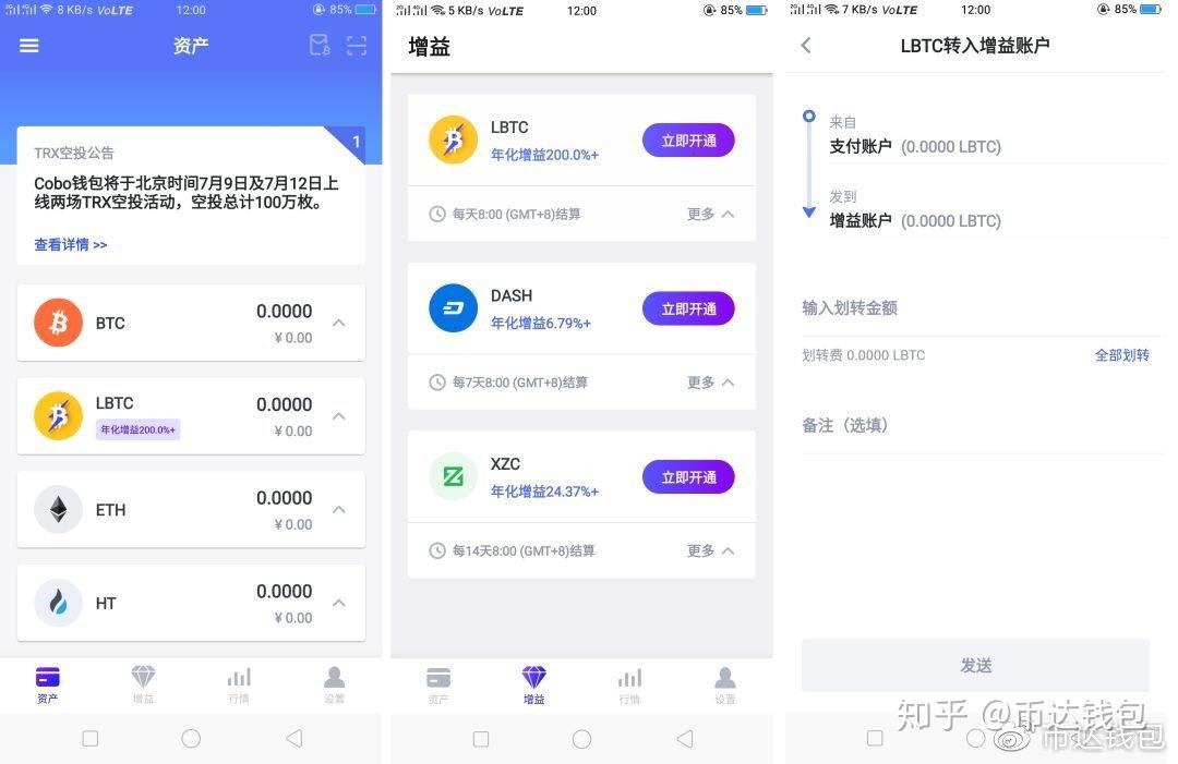 币钱包怎么使用交易_火币如何提币到im钱包_币钱包app