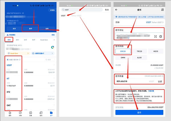 imtoken钱包提现视频教程_imtoken钱包提现视频教程_imtoken钱包提现视频教程