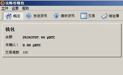 imtoken钱包可以交易吗_imtoken钱包怎么卖_imtoken钱包能交易吗