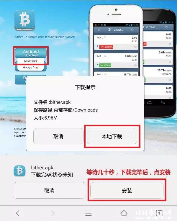 钱包下载app_imtoken钱包下载不了吗_钱包下载安装