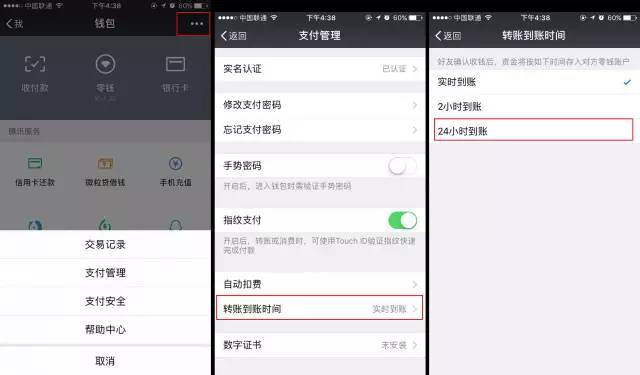 imtoken钱包钱被转走_钱转出去后可以撤回吗_imtoken钱包转出能撤回吗