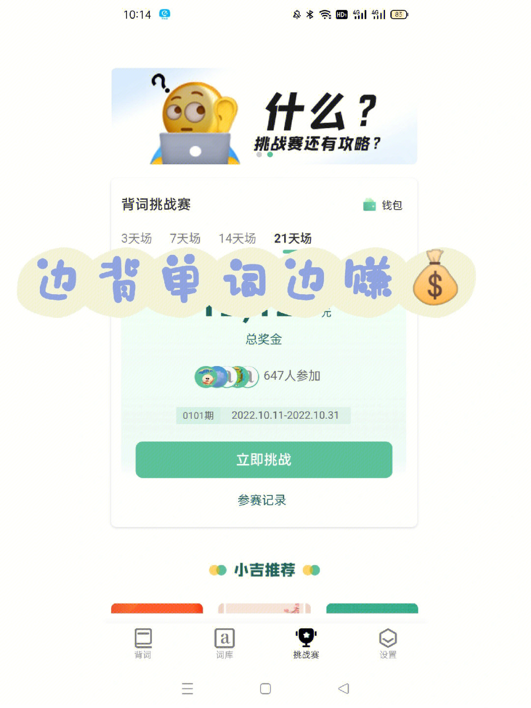 钱包助记词怎么保存_钱包导入助记词btc地址变了_im钱包怎么导入助记词