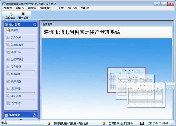 imtoken海外版_imtoken国内版_imtoken官网国际版