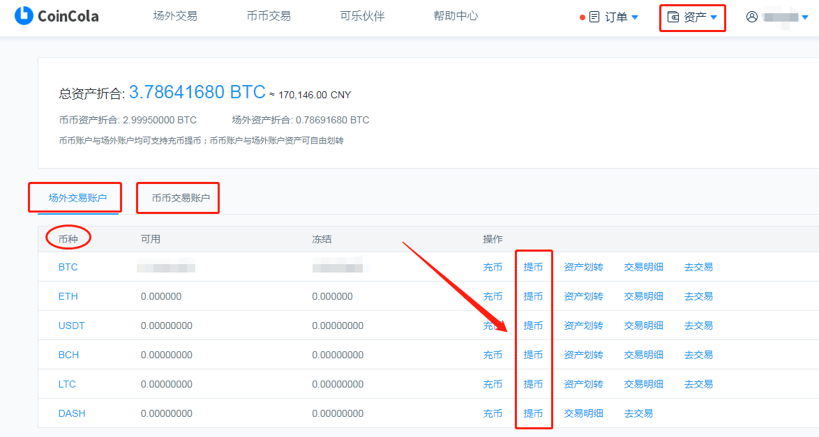 imtoken提币最低限额_提币到imtoken不到账_提币到imtoken要多久