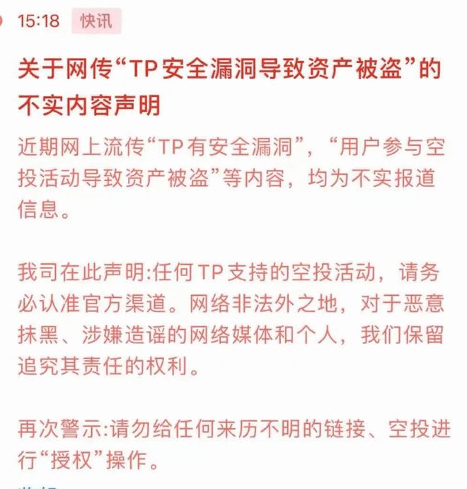 imtoken钱包被盗可能性_imtoken钱包被盗可能性_imtoken钱包被盗可能性