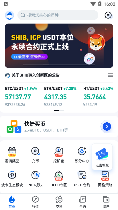 币买不到货_我是维卡币人人网小站怎么买币_imtoken的币怎么买