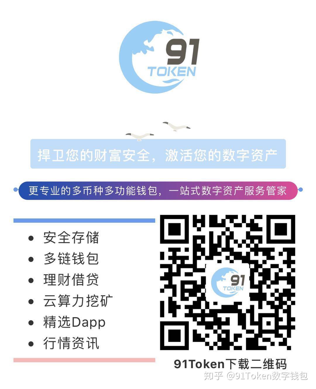 钱包官方借钱平台_钱包官网token.im_imtoken钱包2.0官