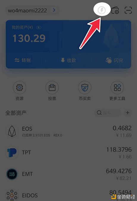 imtoken交易手续费_交易手续费一般是多少_交易手续费计入什么科目