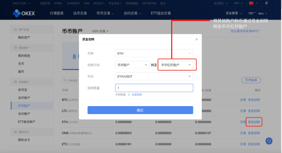 imtoken里面的币怎么卖掉_imtoken卖币_imtoken怎么卖虚拟币