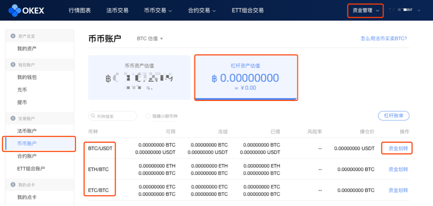 imtoken怎么卖虚拟币_imtoken卖币_imtoken里面的币怎么卖掉