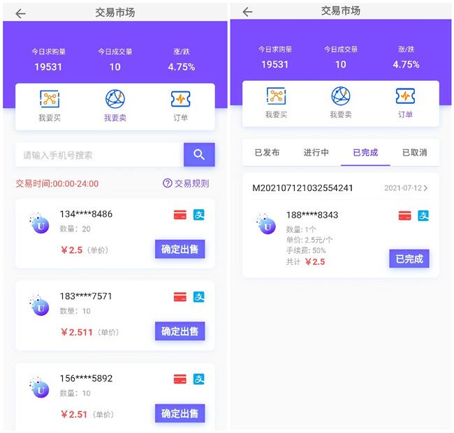 imtoken里面的币怎么卖掉_imtoken卖币_imtoken怎么卖虚拟币