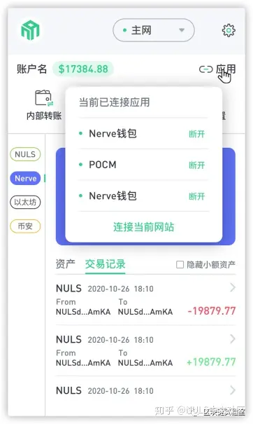 imtoken钱包受监管吗_imtoken钱包被冻结_imtoken钱包限制中国