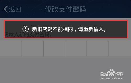 钱包密码改掉手机密码_imtoken钱包改密码_imtoken钱包密码修改