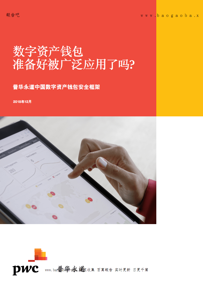 imtoken钱包网址_imtokeneos钱包_钱包网址是什么