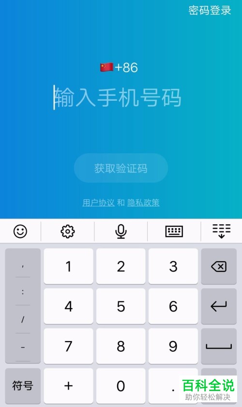 imtoken钱包怎么修改密码_钱包密码修改_钱包密码怎么改成数字的