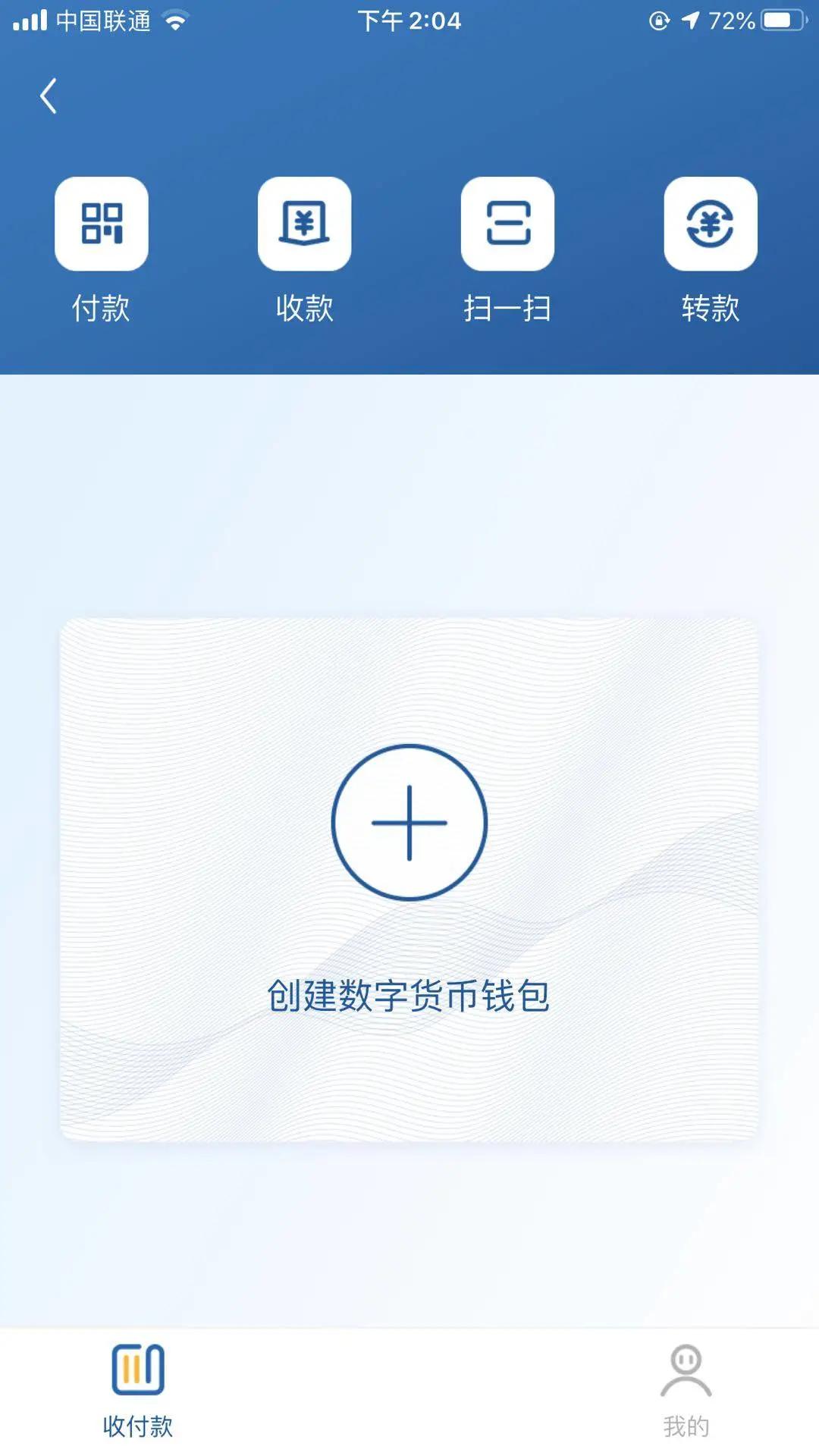 钱包删除公交卡怎么恢复_钱包删除了可以找回吗_imtoken 删除钱包