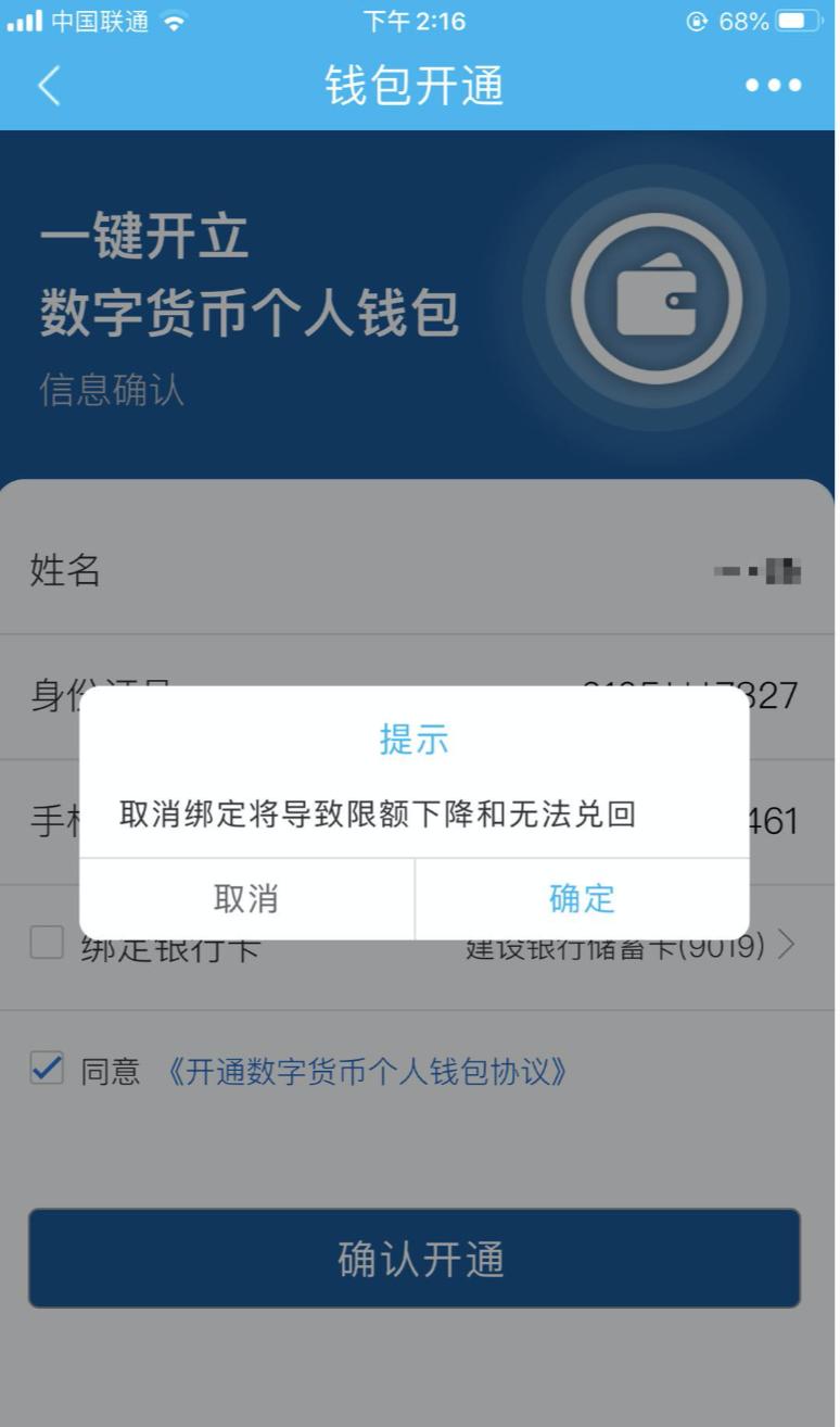 imtoken限制_限制高消费被执行人名单查询_限制高消费