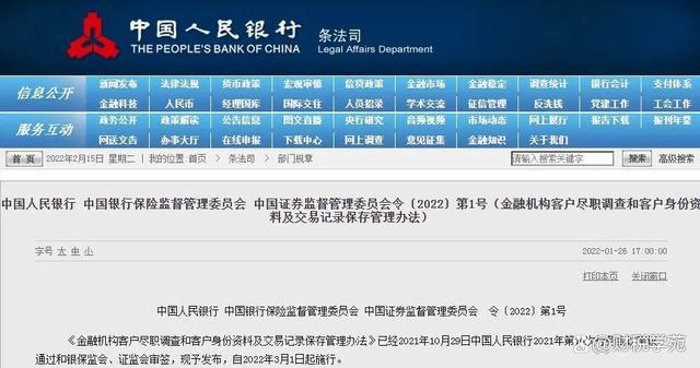 imtoken限制_限制高消费被执行人名单查询_限制高消费