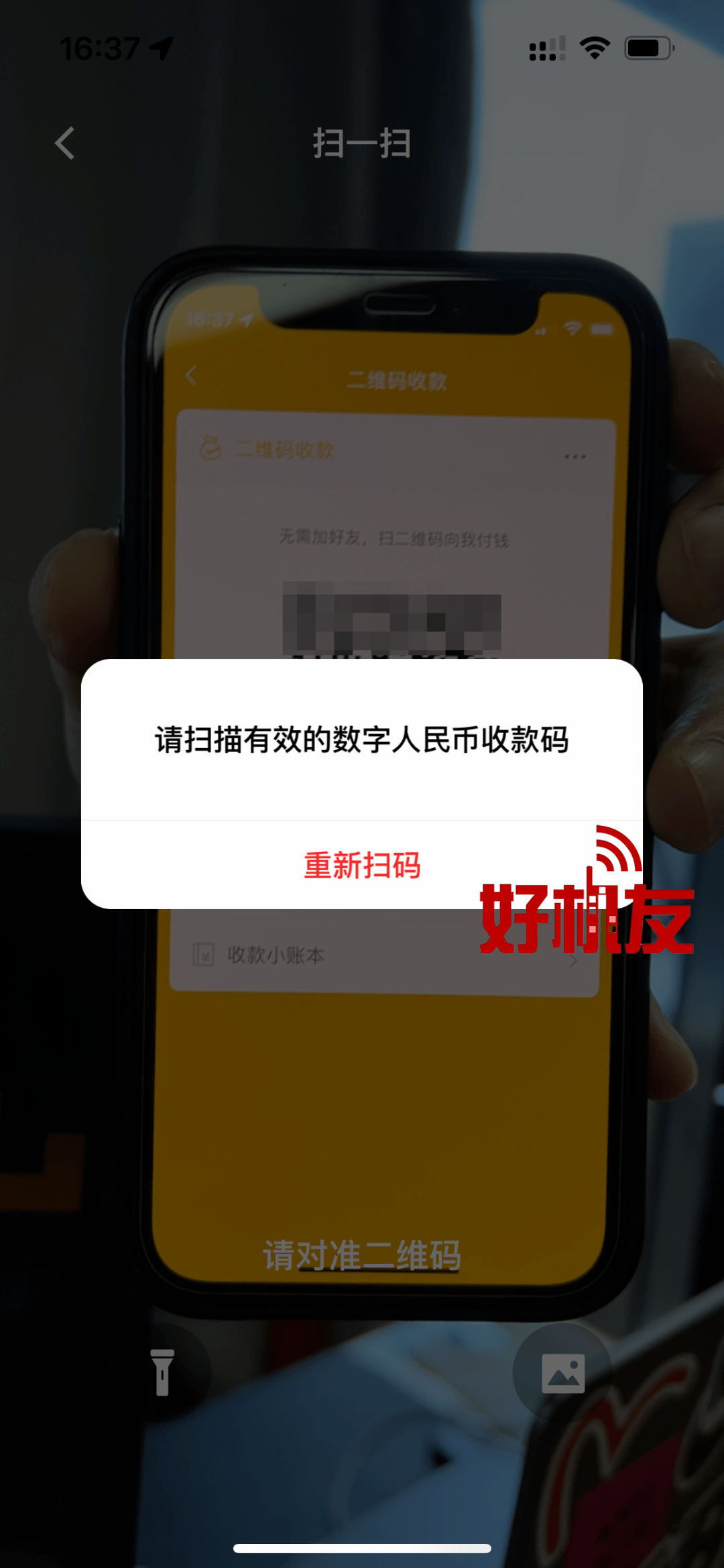 imtoken钱包登录后直接卸_im钱包卸载了怎么找回_imtoken钱包登录后直接卸