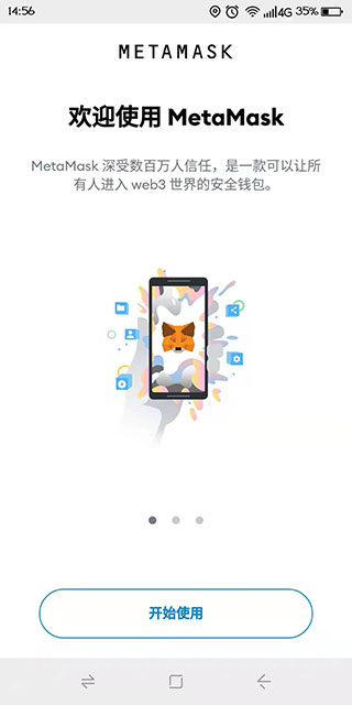 imtoken钱包安全性_mycelium钱包安全_钱包app安全可靠吗