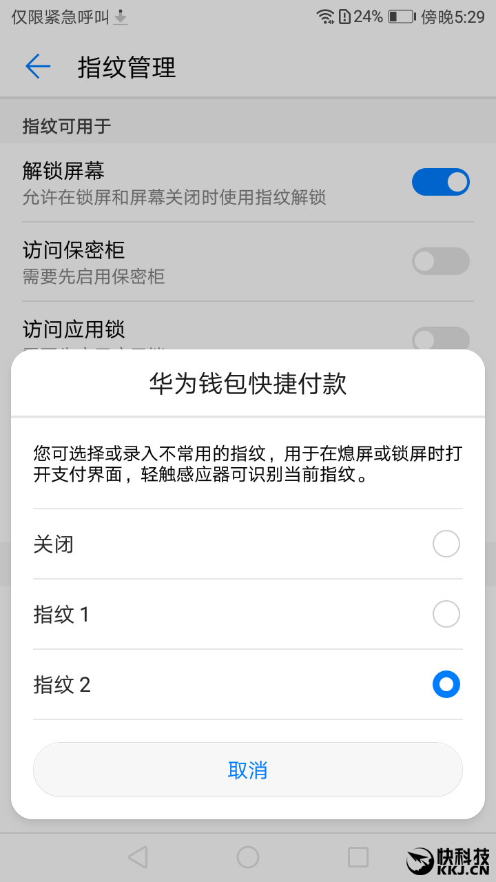 imtoken钱包会被冻结吗_imtoken钱包被冻结_钱包处于冻结状态