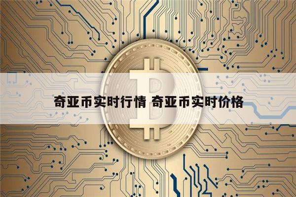 货币搜索_搜币交易所怎么样_imtoken搜不到币种