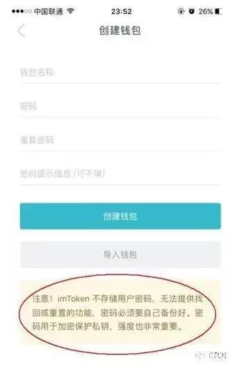 币安转到imtoken钱包_币安转到imtoken钱包_币安转到imtoken钱包