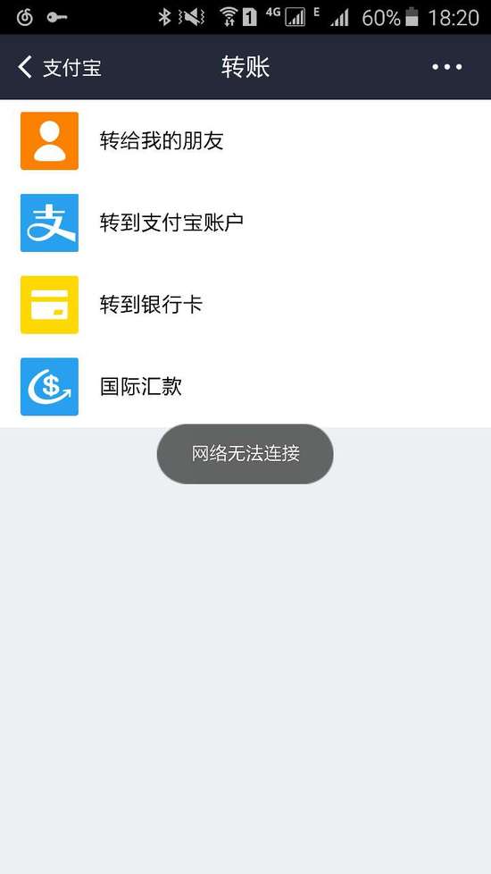 钱包转账会莫名的收到TRX_钱包转账提示验证签名错误_im钱包转账不了