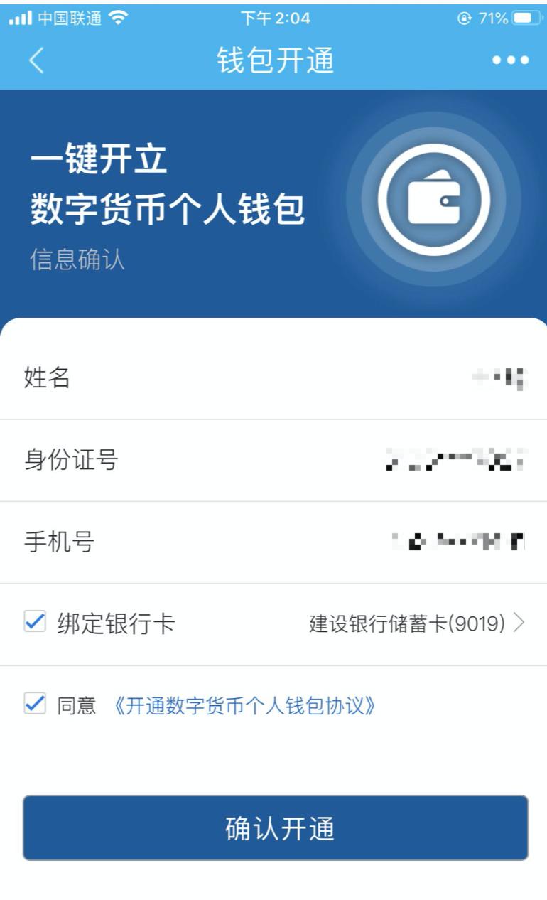 im钱包教程_钱包教程怎么做视频_钱包教程手工