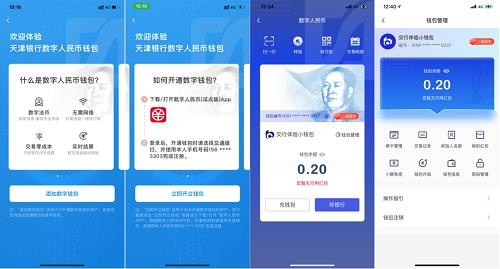 imtoken提币到交易所_imtoken怎么提币到交易所_imtoken提币网络